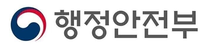 행안부, 장마철 집중호우 대비 군남댐·반지하 침수 취약지 점검