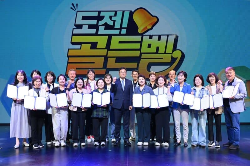 은행연합회, '뱅크잇 시니어디지털금융교육' 2.7만명 수료…'제3회 도전! 골든벨' 개최