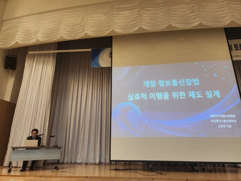 구독자 10만명 유튜버, '가중 손배' 대상…가짜뉴스 규제, '배달 리뷰'까지 포함되나
