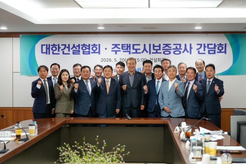 최인호 HUG 사장, 대한건설협회 방문 "PF보증 지속 공급·민간임대 분양전환 지원" 약속
