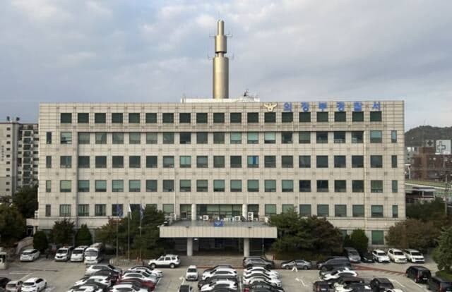 "스타벅스 들고 다니면 죽인다" 협박 글 올린 60대 남성 검거
