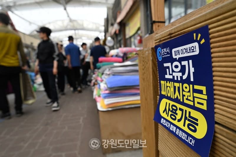 군인·군무원 '고유가 지원금' 누락 다수 발생, 국방부 "부처간 협의 중"