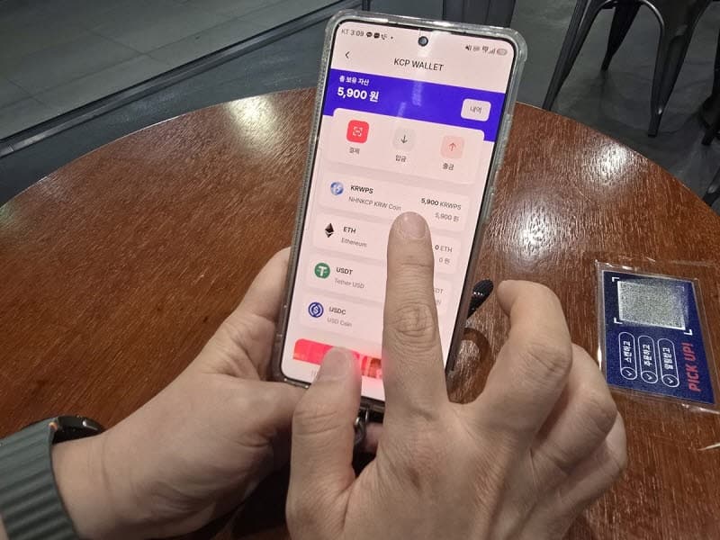 NHN KCP, 페이코와 협력해 온·오프라인 스테이블코인 결제 실증 나선다