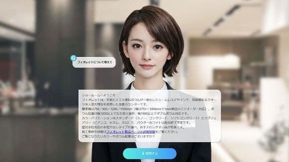 “사령장도 받았다”…日 기업, ‘일손 부족’ 해결 위해 AI 신입사원 실전 투입