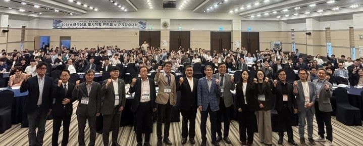 전남도, 광주·전남 통합 대비 '도시·공간계획 비전' 논의