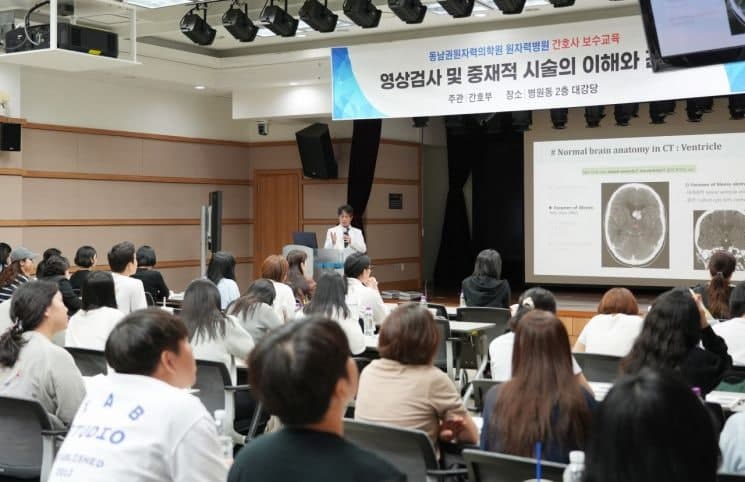 동남권원자력의학원, 암·중증 환자 간호 보수교육 실시…"임상 실무역량 강화"