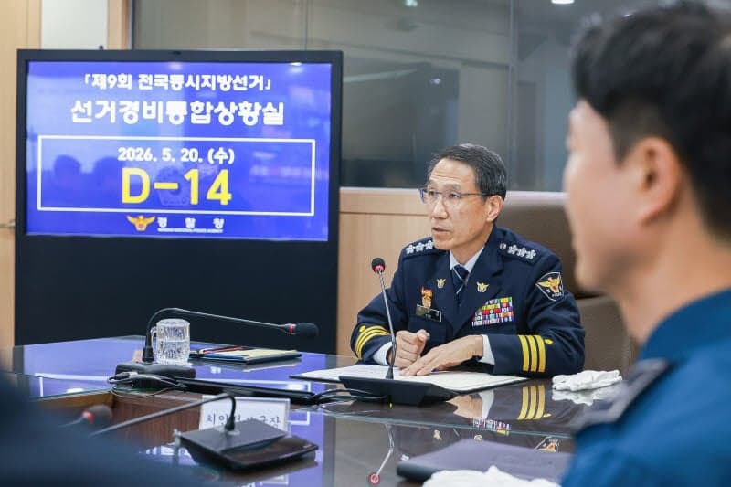 강원·전남경찰, 24시간 선거경비체제 돌입 "개표까지 철통경계"