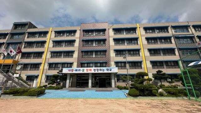 71년 역사 김포여중, 내년부터 '김포한울중'으로 남녀공학 전환