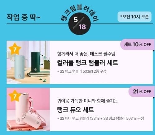 광주시, "스타벅스 5·18 폄훼는 사회적 중대재해"…정용진 책임론 부각하며 상품권 사용 금지