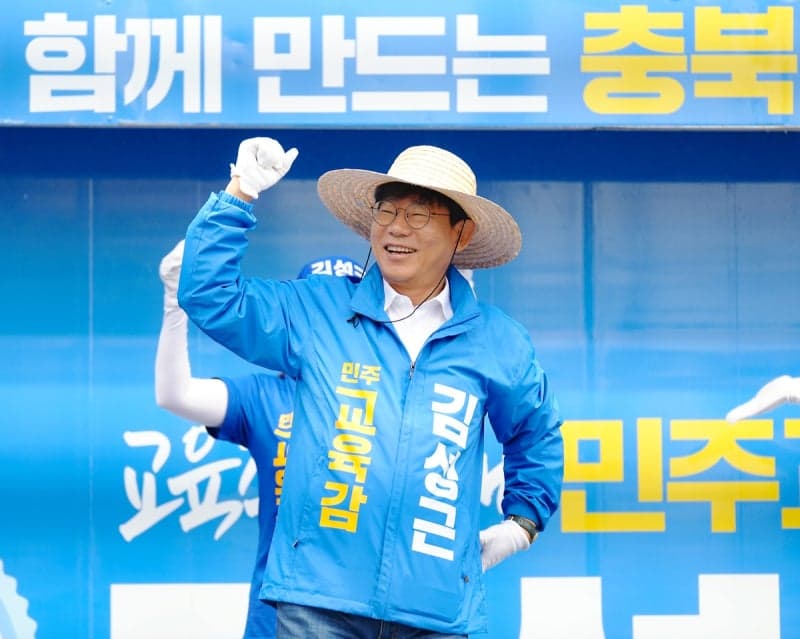 "제가 충북교육감 적임자" 후보들 우중 출정식서 필승 다짐, 유세전 돌입