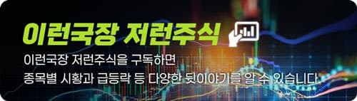 노무라 "코스피 1만1000, 삼전 59만, 하이닉스 400만 간다"…증권가 최고 전망치 제시