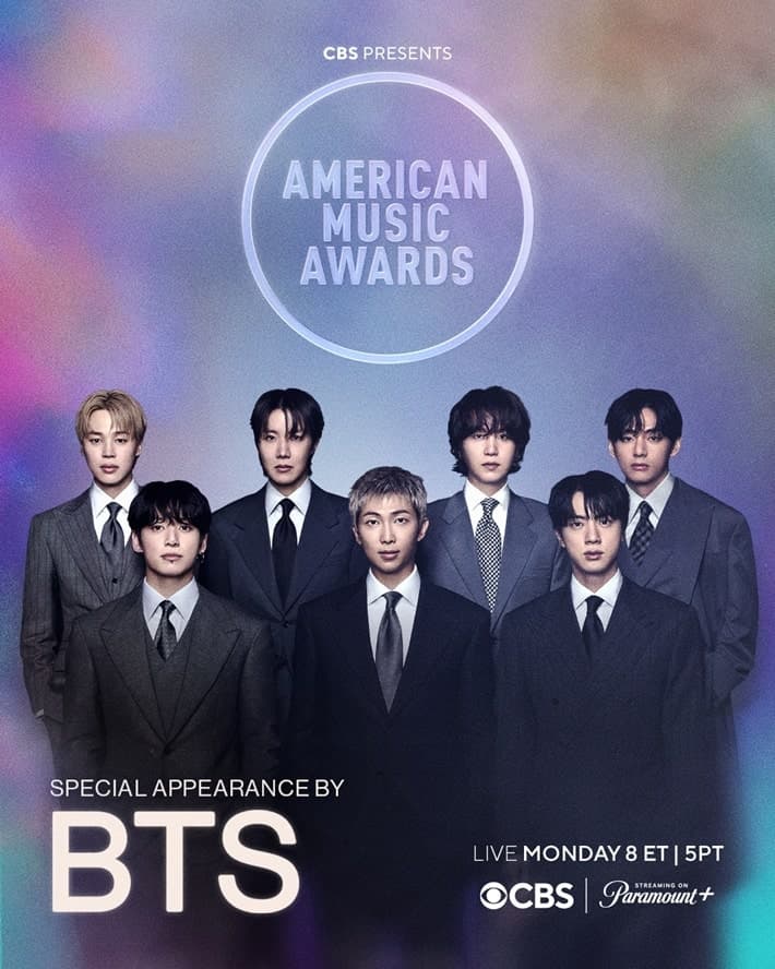 BTS, 5년 만에 아메리칸 뮤직 어워즈 출격…올해의 아티스트 될까