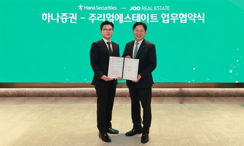 하나증권, 주리얼에스테이트와 '맞손'…日 부동산 투자 솔루션 강화