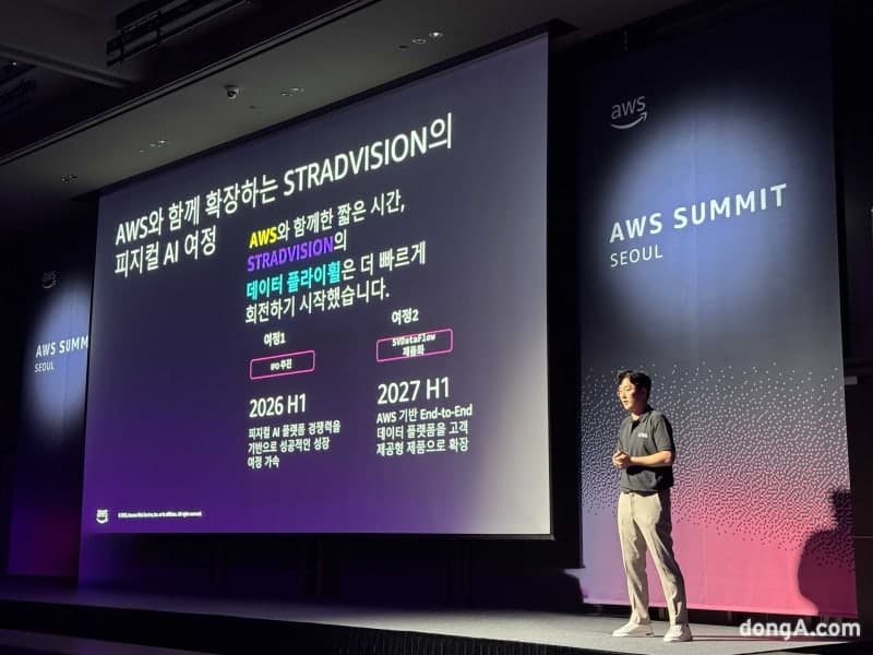 스트라드비젼, AWS 기반 피지컬 AI 개발 체계 공개…데이터 병목 해소 전략