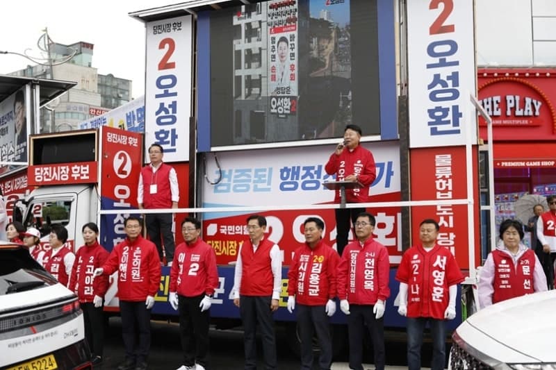 오성환-김기재 당진시장 후보, 출정식 열고 "더 큰 당진" 만들겠다 결의 다져