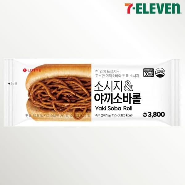 세븐일레븐, "한국식 야끼소바빵" 소시지&야끼소바롤 출시