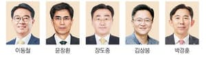 여신금융협회장 레이스 '5파전'…'관 출신 배제'에 민간 경쟁 구도