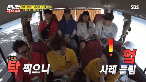 스타벅스 '탱크데이' 논란에 "탁 찍으니 엌" 런닝맨 과거 자막 '파묘' 재소환