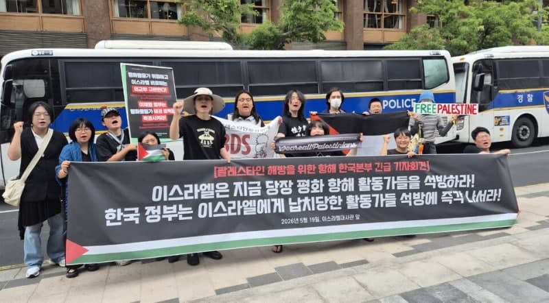 이스라엘, 가자 구호선 韓 2명 석방…정부 유감 표명 속 환영