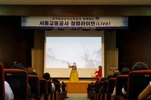 서울교통공사, 창립 9주년 맞아 판소리·샌드아트 접목한 '청렴라이브' 교육 실시