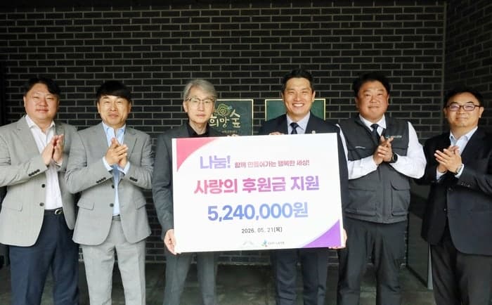 강원랜드 임직원 1200명, 축제 참가비 전액 기부…폐광지역 소외계층 지원