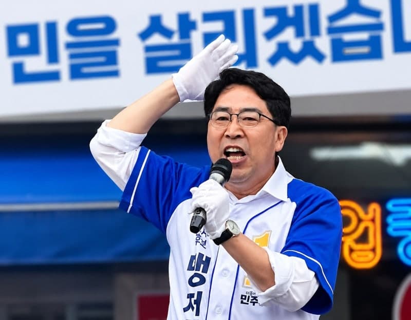 이완섭 서산시장 후보 출정식 "멈춤 없는 서산 완성"