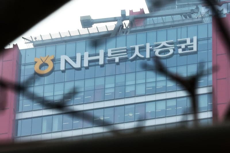 NH투자증권, '옵티머스 사태' 판매 제재 취소 확정…대법 "부당권유 아냐"