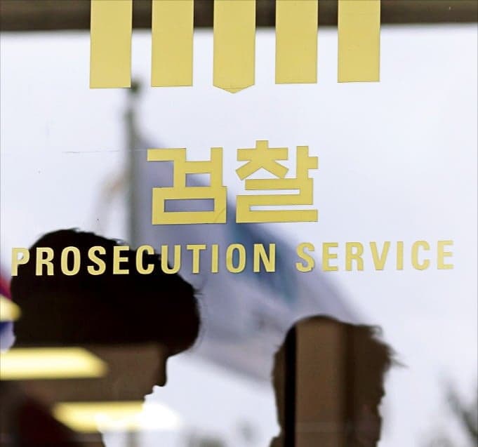 검찰, 재수사 요청으로 '운전자 바꿔치기' 보험사기 및 '돈 돌려막기' 범죄 적발