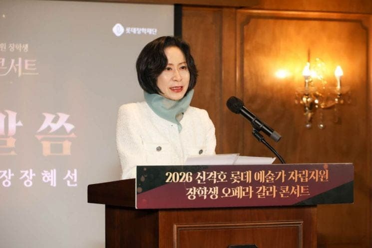 롯데장학재단, "재능 있는 예술가들 국내서 꽃 피우도록" 클래식 음악 인재 12명에 6000만원 장학금 지원