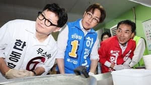 한동훈 "나만 공격하는 장동혁·박민식, 하정우와 단일화한 셈"