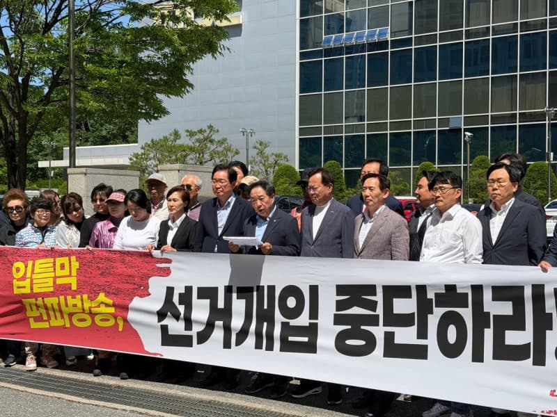 대전MBC 김태흠 통편집, 선거개입 논란 확산
