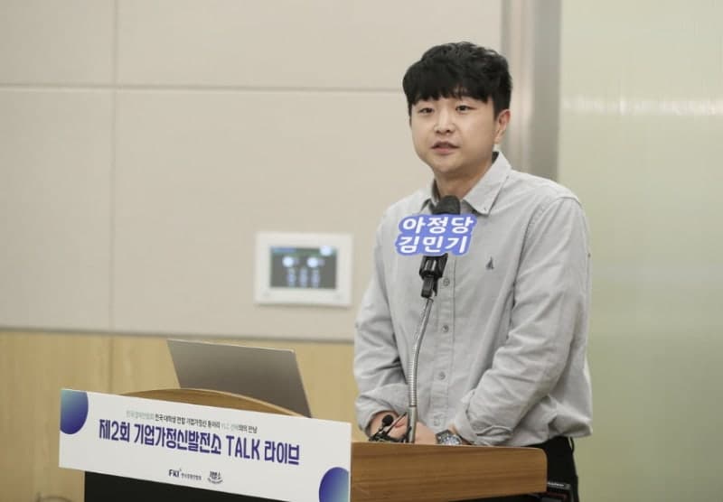 아이유 이웃된 '89년생 CEO' 아정당 대표, 에테르노 청담 218억 전액 현금 매입