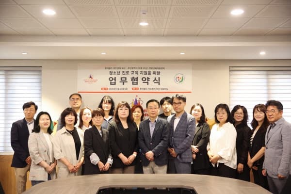 롯데월드 부산, 부산 16개 구·군 진로지원센터와 업무협약 체결…진로 체험장으로 변모