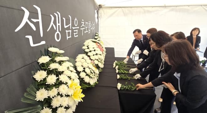 “명백한 타살” 학내 비리 공익제보 교사 사망에 교원단체들 진상조사 촉구