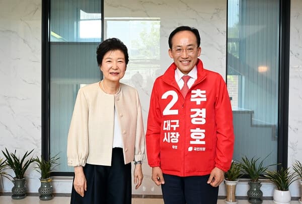 '선거의 여왕' 박근혜, 추경호 손잡고 대구 칠성시장 출격…보수 결집 나선다