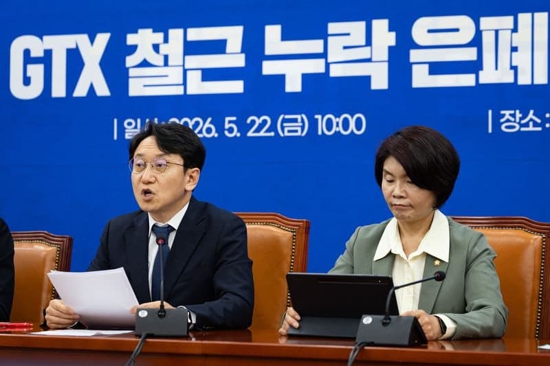 與 "오세훈, GTX 철근 누락 '머리자르기식' 은폐" 맹공