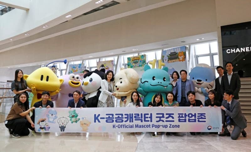 롯데면세점, 월드타워에 '꿈돌이·조아용' 등 K-공공캐릭터 팝업 열어 지방관광 띄운다