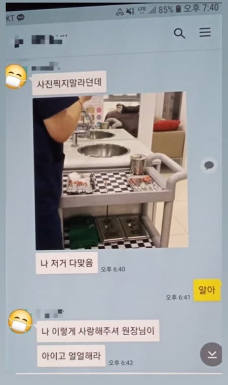 "내 덕에 혜택 봤으면서…" 박나래 주사 이모, 연예인과 카톡 폭로하며 억울함 호소