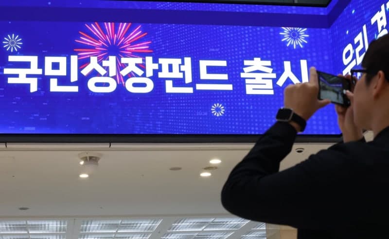 국민참여성장펀드 오늘부터 선착순 판매, "최대 40% 소득공제"에 정부 20% 손실 우선 부담