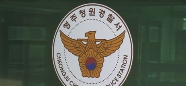 "사람 죽었다" 허위 신고 뒤 경찰관 흉기 위협한 60대 현행범 체포