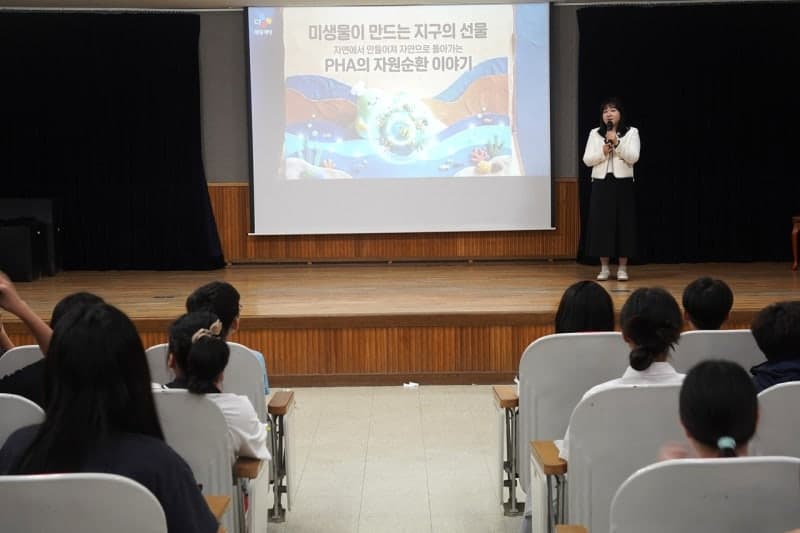 CJ제일제당, 초등학생 대상 친환경 교육…"일상 속 자원순환 실천 확산"