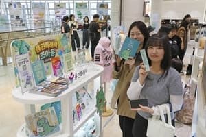“조아용? 카와이!” 용인시 캐릭터 조아용, 서울 롯데면세점 진출…외국인도 엄지 척