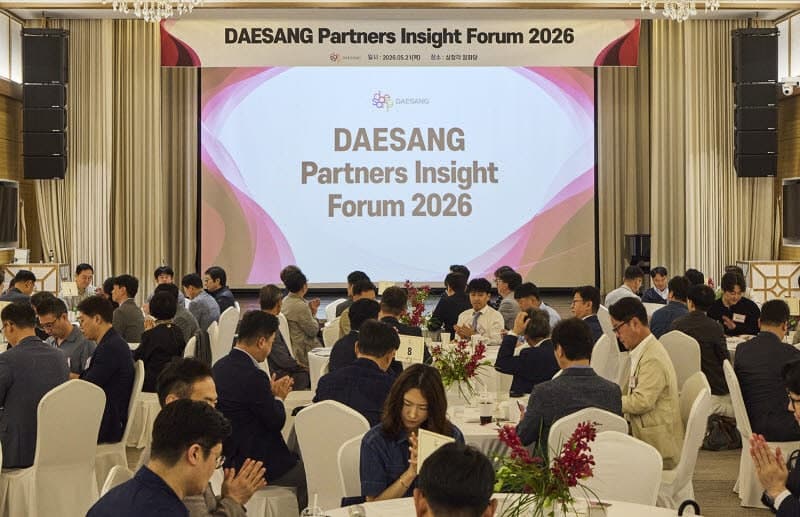 대상, 협력사와 '파트너스 인사이트 포럼 2026' 성료…동반성장 생태계 구축