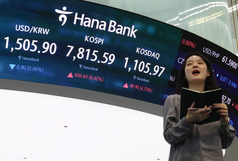 코스닥, '국민성장펀드' 완판에 4.99% 급등…개미·기관 우주방어에 코스피도 상승 마감