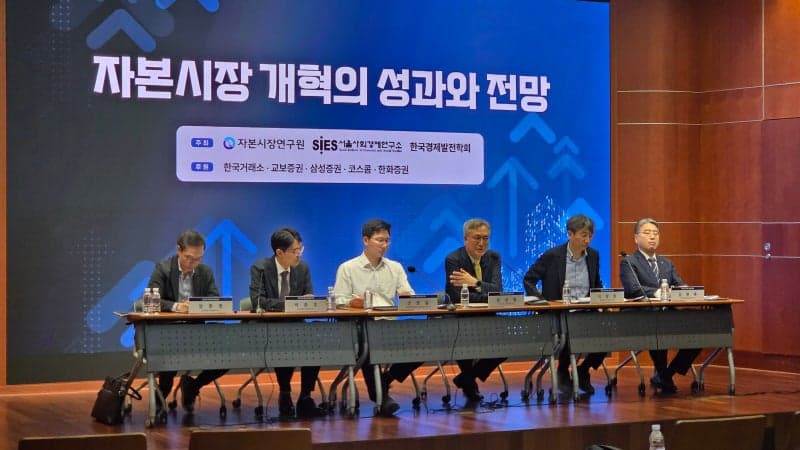 "부동산·예금 묶인 돈, 금융투자로"…자본시장 개혁, 생산적 금융으로 이어져야