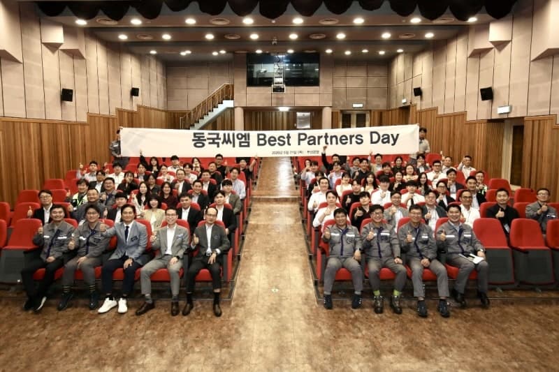 동국씨엠, 수출 고객사 초청 '베스트 파트너스 데이' 성료…수출 전략 공유