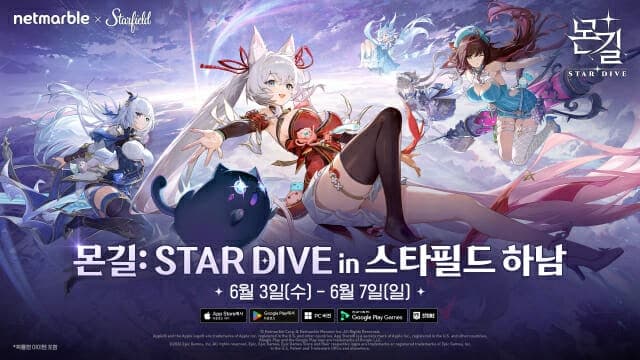 넷마블 '몬길: 스타다이브', 스타필드 하남 팝업스토어 오픈 예고 및 1.1 업데이트 공개