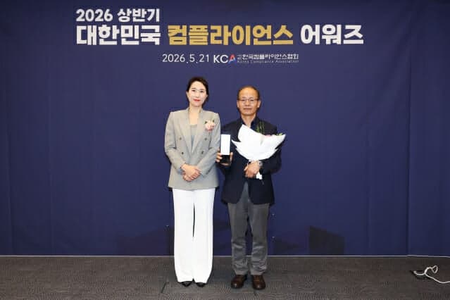 남동발전, NIPA, AI 활용 윤리경영으로 '대한민국 컴플라이언스 어워즈' 대상 수상