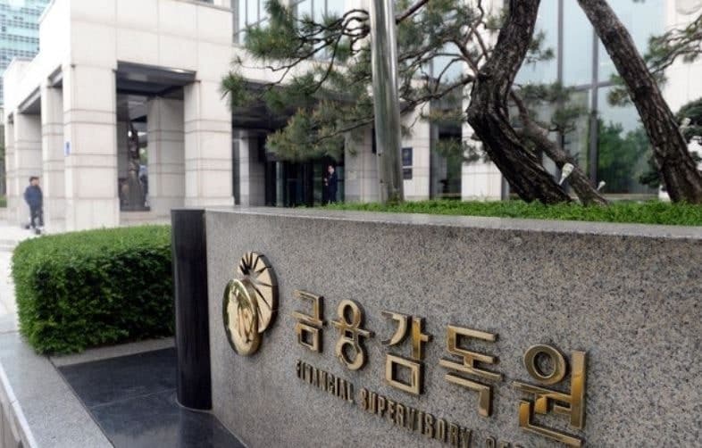 금감원·금투협, 자산운용사 준법감시인 워크숍 개최…"ETF 운용 내부통제 구축" 당부
