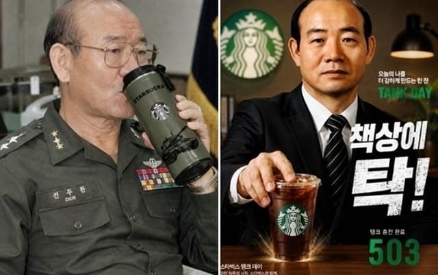 “책상을 탁!” 스벅 텀블러 든 전두환…AI 가짜 신문기사로 5·18 왜곡·조롱 확산